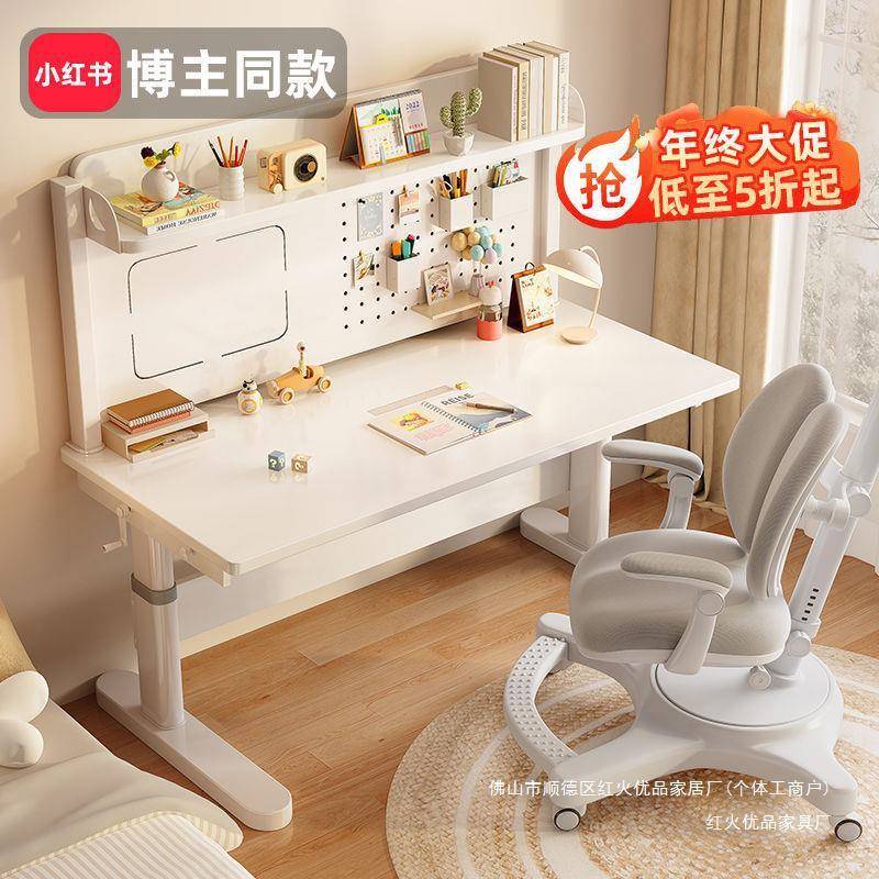Wadai children's study table liftable hole board writing table and chair set solid wood lift primary school student home desk