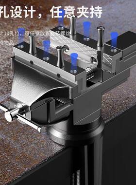 易之力台钳小型台虎钳多功能小虎钳台工业级虎钳夹具固定器工作台