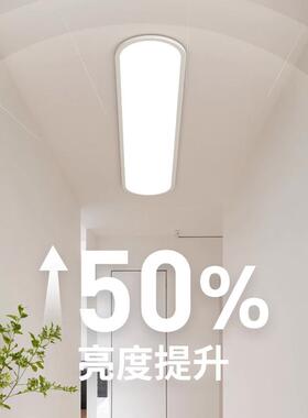过道灯走廊灯长条极简吸顶灯超薄衣帽间客厅玄关入户阳台led灯具