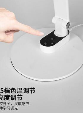 学生阅读台灯长臂折叠无线充LED触控读书写作业护眼可调光