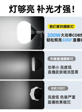 补光灯摄影专业直播拍摄打光灯主播服装直播灯光专用摄影灯柔光灯