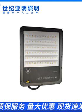 亚明LED泛光灯ZYD109超亮工地广场路投光灯100W200W广告牌照明灯