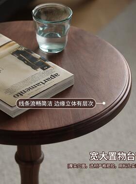 法式复古阳台小茶桌北美圆几边几美式中古小茶几风黑胡桃木实木无