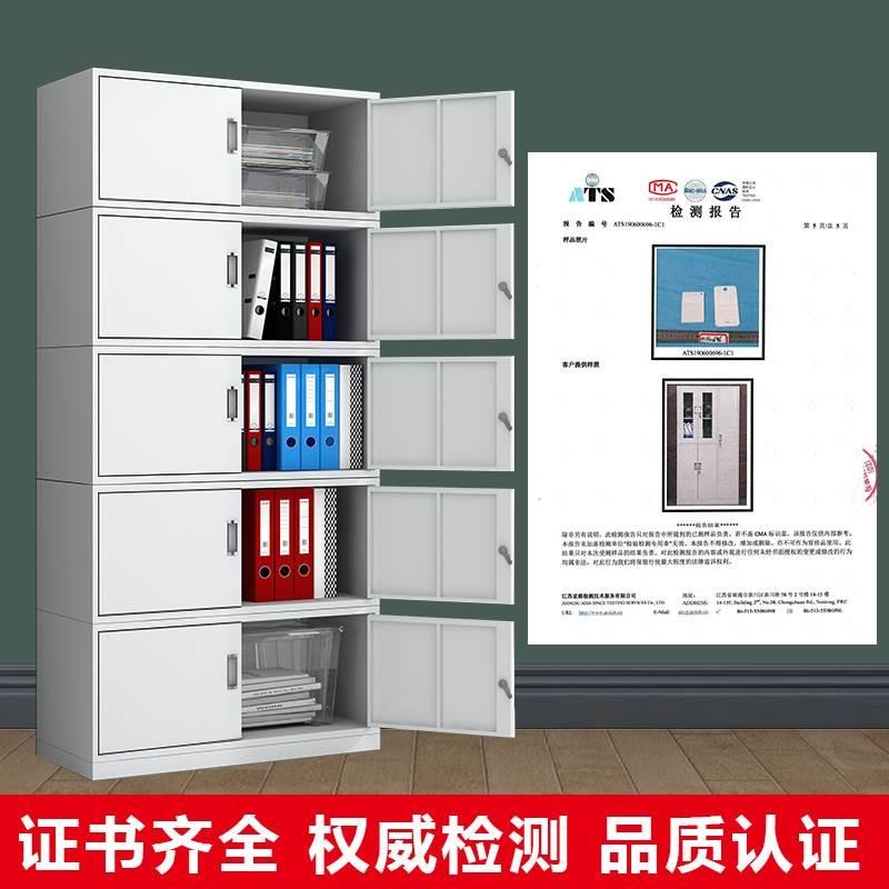分五节带锁财务凭证柜储物档案柜资料柜子带锁铁皮通体五节文件柜 - 图1