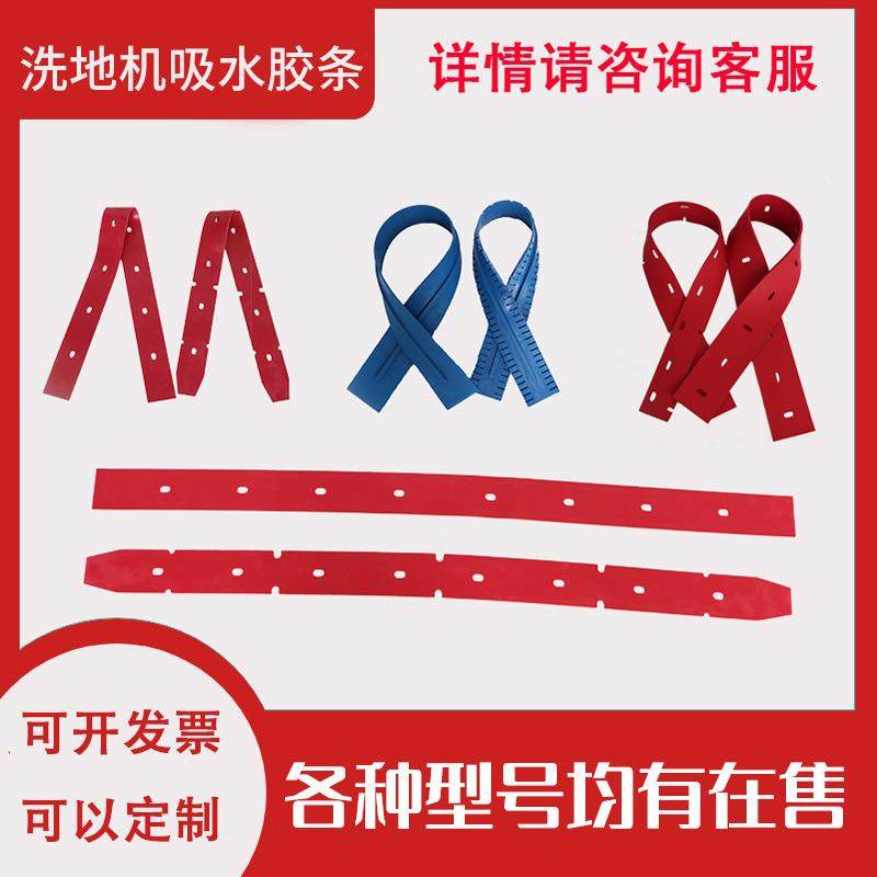 硕洁洗地机各类百洁垫胶条水管电机具体款型咨询客服清洁高效刷盘,淘宝优惠券,粉丝福利购,淘宝优惠卷