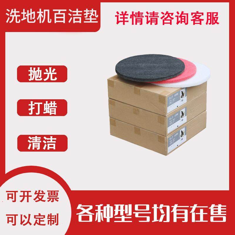 硕洁洗地机各类百洁垫胶条水管电机具体款型咨询客服清洁高效刷盘,淘宝优惠券,粉丝福利购,淘宝优惠卷