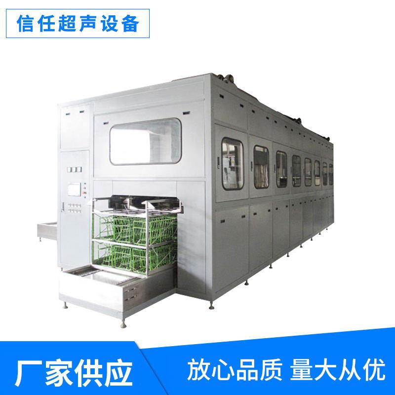Manufacturer supplies XR gantry ultrasonic cleaning machine single tank multi-tank fully automatic cleaning machine equipment for oil and rust removal
