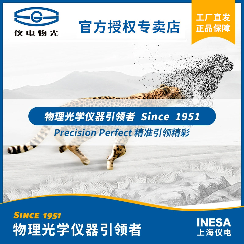 仪电物光盐度计手持式折光仪苹果浓度高精度糖度计蜂蜜水果测糖仪,淘宝优惠券,粉丝福利购,淘宝优惠卷