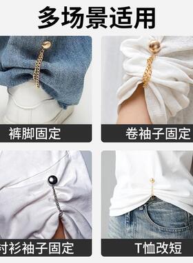 防拖地裤磁吸扣裤脚固定夹女裤子长了改短神器挽边裤腿调节收口器