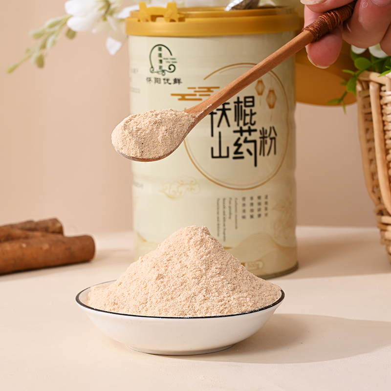 铁棍纯山药粉熟粉官方旗舰店河南焦作温县垆土正宗无硫山药粉代餐