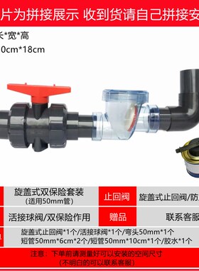 厨房防反水止回阀下水管防返水阀 防返水器防倒灌阀门止逆阀50 75