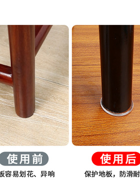 椅子脚垫桌椅脚垫桌腿垫沙发脚垫静音神器凳子保护贴防滑垫桌角