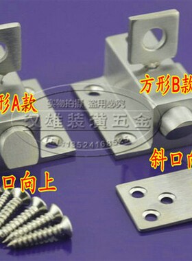 精铸不锈钢自锁自动插销铝门窗插销门栓塑钢窗弹簧飞机插销锁包邮
