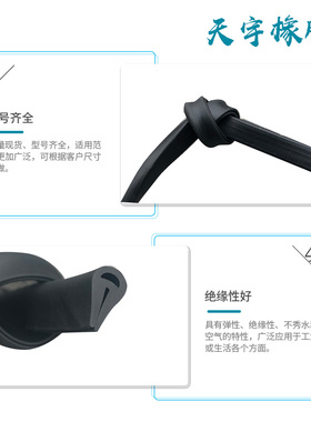 橡胶条U型防撞包边条橡胶卡条玻璃嵌条配电箱机柜u型条密封条天宇