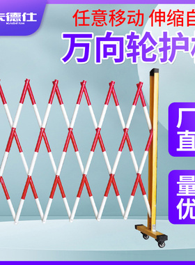 玻璃钢伸缩围栏管式工厂室外电力支架路障马路护栏隔离栏安全栅栏