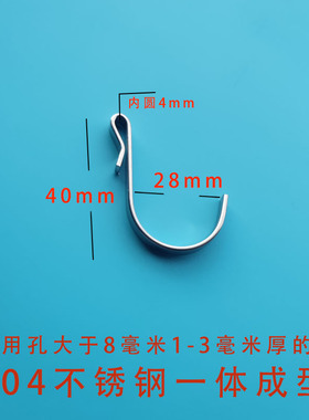 不锈钢方管挂钩家用S型钩子扁钩挂钩扁夹挂钩置物架钩可SIM卡钩