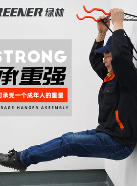 绿林车库架子置物架收纳多功能家用储藏间多层固定壁挂式工具架子