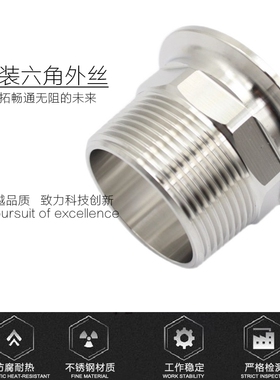 新宇304快装外丝接头卫生级不锈钢316L卡箍卡盘外螺纹4分外牙新款