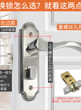 带锁匙加厚不锈钢洗手间门锁110孔距卫浴锁铝合金门执手锁铝门锁