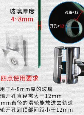 弧形玻璃门滚轮淋浴房滑轮浴室老式隔断锌合金吊轮推拉移门轮配件