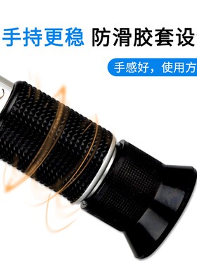乙二醇浓度检测仪防冻液冰点仪浓度计工业汽车电液比重计测量仪