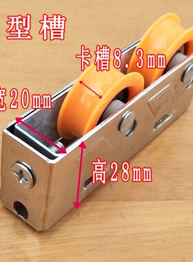998 铝合金门窗滑轮 轴承双尼龙静音推拉平移998型铝合金门窗轮子
