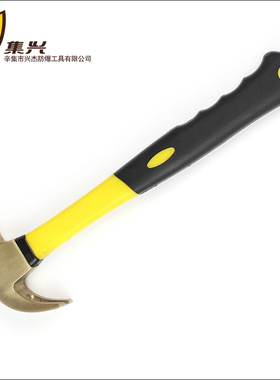 防爆羊角锤塑柄 手锤 铜锤 锤子防爆铜锤羊角锤0.25kg0.5kg0.75kg