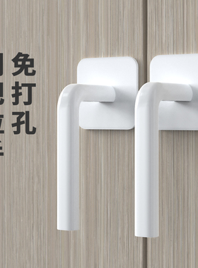 玻璃门拉手免打孔粘贴式推拉移门窗户手柄橱柜抽屉柜子衣柜小把手