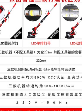 蒂凡墙面打磨机电动墙壁砂纸机多功能批土无尘自吸万用无死角抛光