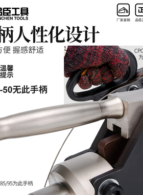 分体式CPC液压线缆剪 电动液压断线钳 电线缆钳剪铠装电缆线切刀