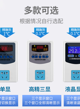 温控器数显智能全自动带探头电子电地暖锅炉温度控制器温控仪开关