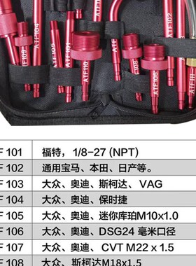 气动波箱油加注机汽车齿轮油自动变速箱油加注工具抽加油一体神器
