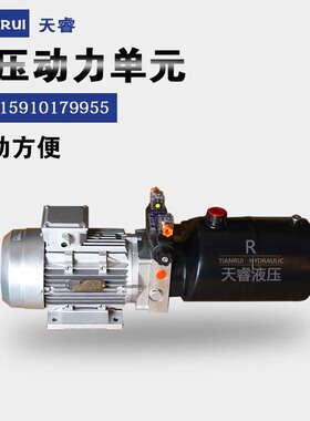 动力单元380V泵站液压系统小型液压站升降机折弯机平台车油缸