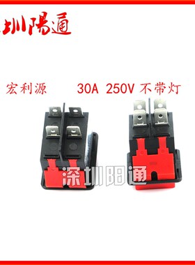 瑞凌佳仕电焊机氩弧焊机船型开关220v直流焊机配件ZX7/WS/TIG通用