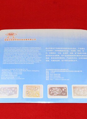常柴S1115 L24 L28 L32 T35 常发常通1125  1130全车垫全套纸垫