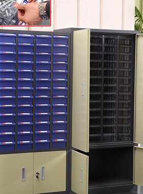 零件盒抽屉式刀具柜车间用工具柜带锁螺丝收纳柜零件柜样品收纳柜