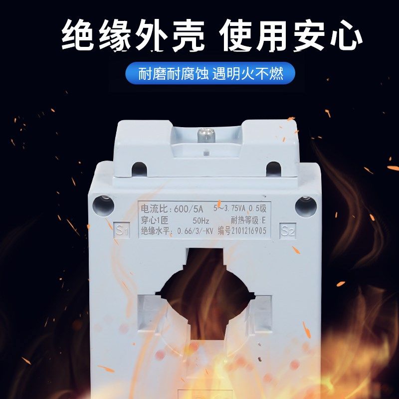 BH-0.66计量电流互感器 软启动器柜 40I 300/1 400/1 500/5 600/5,淘宝优惠券,粉丝福利购,淘宝优惠卷