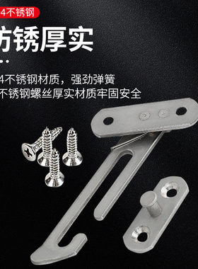 不锈钢风撑限位器铝合金平开窗户儿童安全锁推拉门窗通风定位锁扣