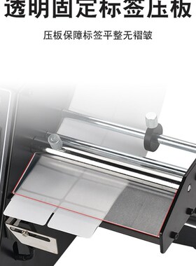 厂家直销1150D标签剥离机 全自动计数标签分离机 剥标机 撕标机