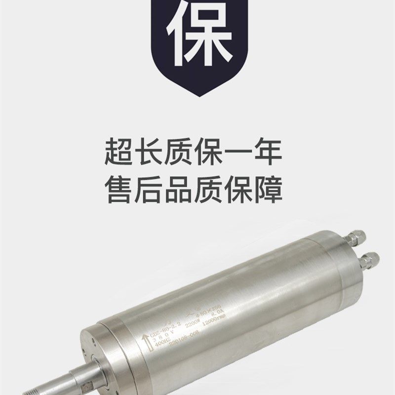 雕刻机电主轴电机GDZ-80-2.2KW DIY高速电机 法兰电机 锯片主轴,淘宝优惠券,粉丝福利购,淘宝优惠卷