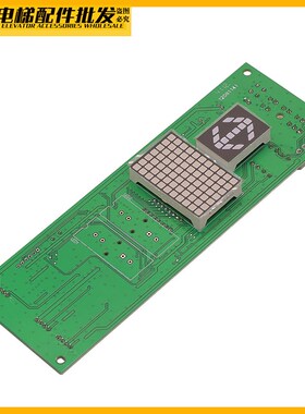 日立外呼板SCL-C5电梯外呼面板SCL-C2 V1.1/V1.2外呼显示板MCAHGP
