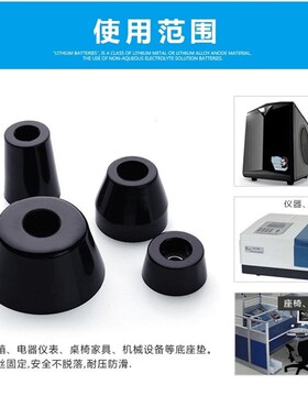 电焊机黑色圆形塑料底座9mm/16mm测试架橡胶脚垫治具配件圆形机脚