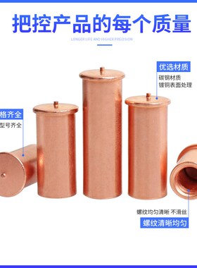 镀铜焊接螺母柱圆形内螺纹点焊种焊M3M4M5M6碰焊植焊储能焊接螺柱