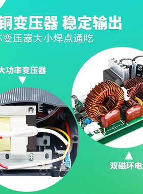 205焊台可调大功率150W电洛铁90W密码600度工业203H高频涡流烙铁