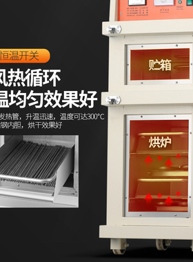 电焊条烘干箱保温箱ZYH-10/20/30自控远红外电焊条焊剂烘干机烤箱