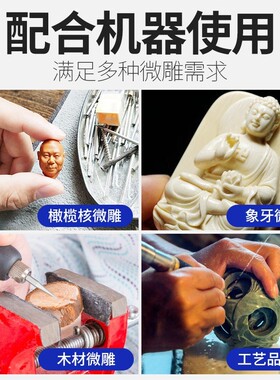 德国进口铣刀固美车针牙机木雕核雕橄榄核雕雕刻刀头首饰微镶波针