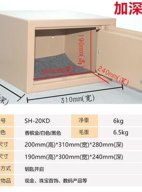 德国进口简便操作小型机械单锁保管箱保险柜保险箱家用老人存证件
