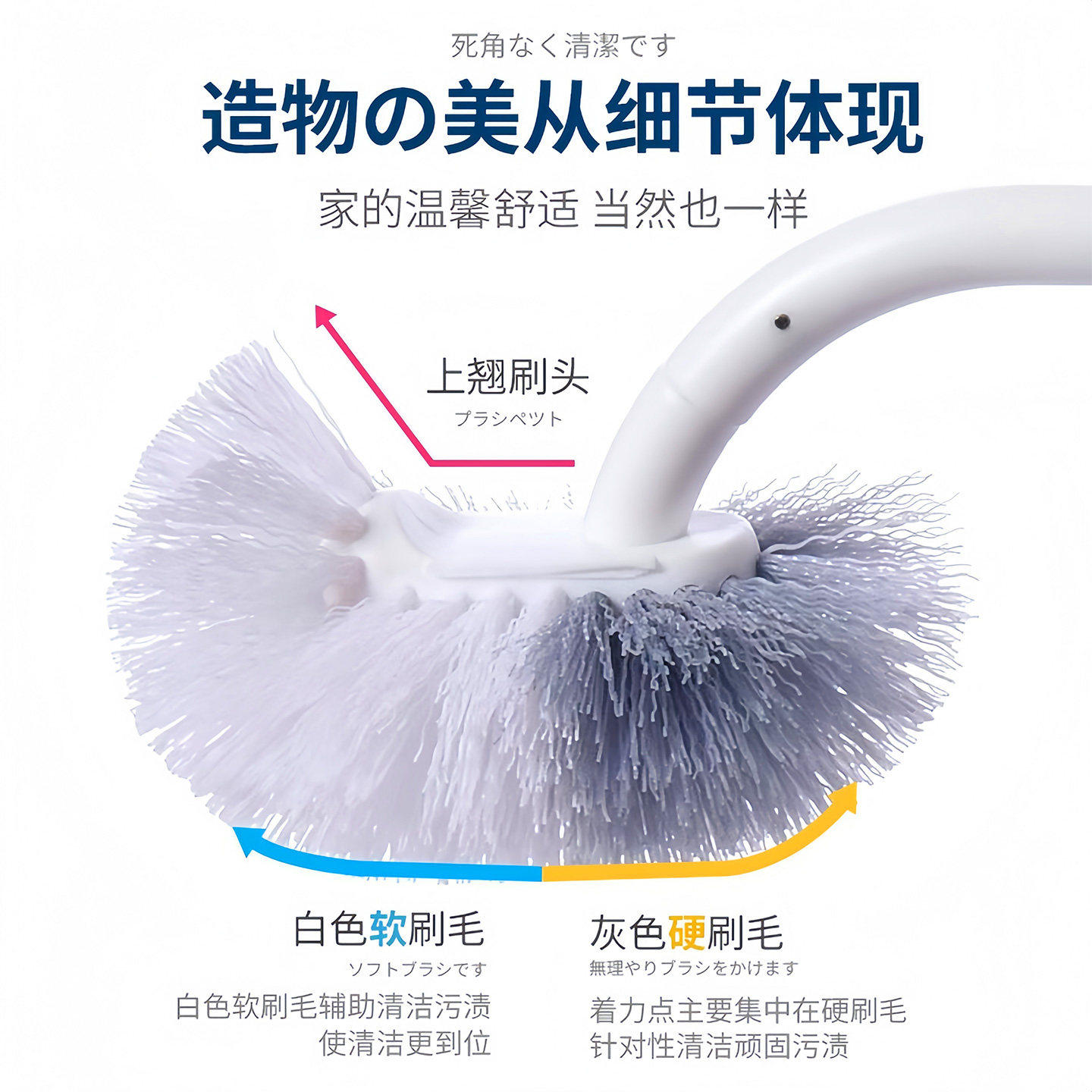 Japanese style long handle wall hanging soft bristle toilet brush