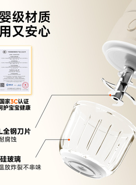 奥克斯宝宝辅食机破壁打泥搅拌
