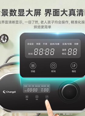 长帝企鹅顶顶静音直流厨师机家用小型和面机揉面机一体多功能搅拌